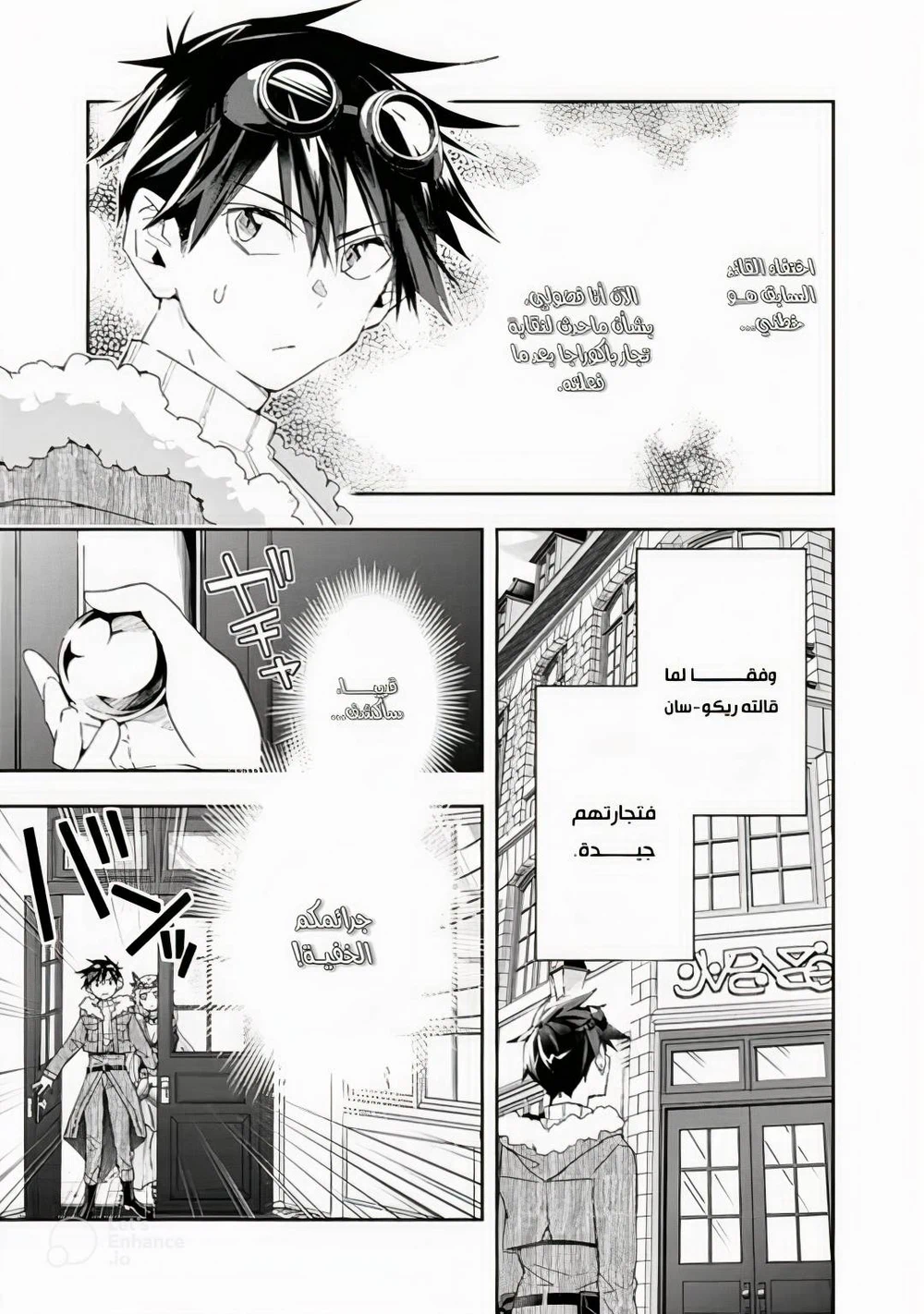 Chapter Image 4