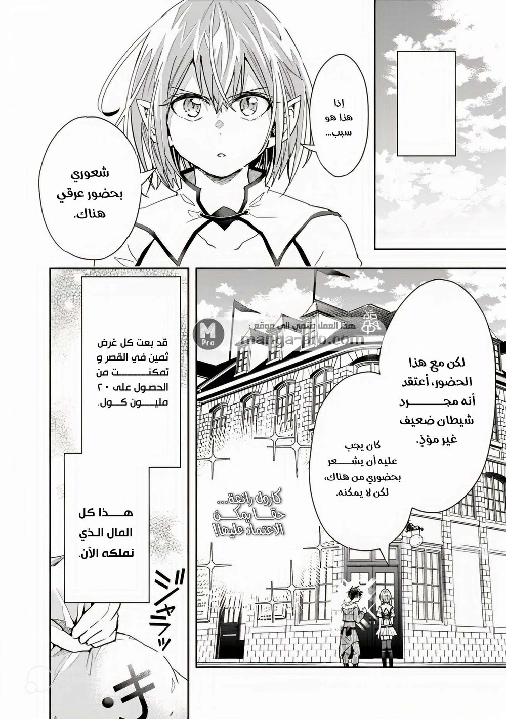 Chapter Image 10