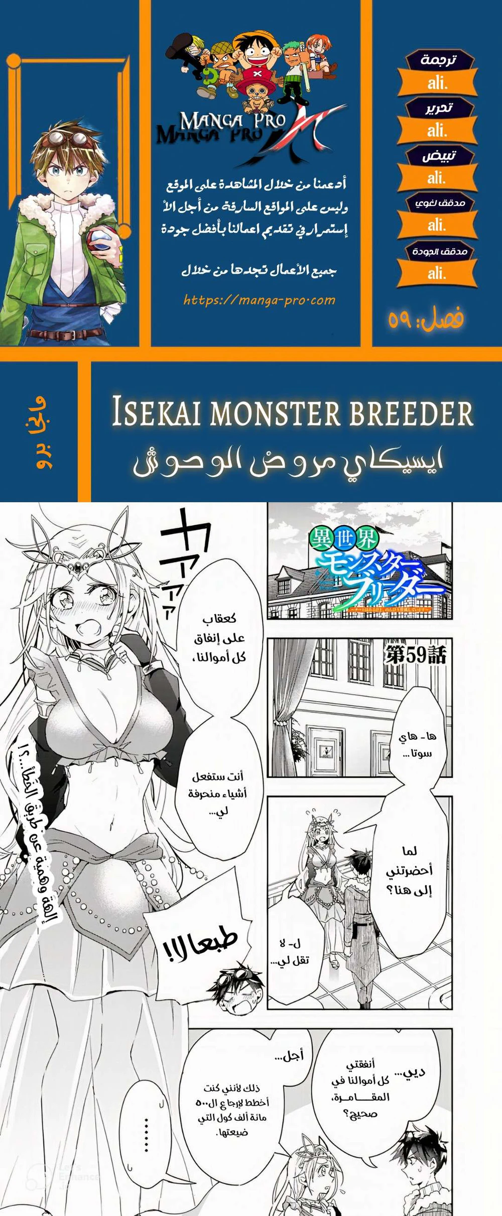 Chapter Image 1