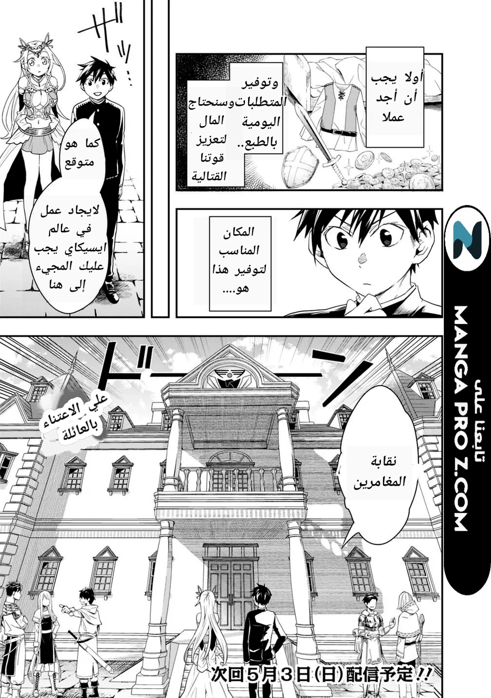 Chapter Image 15