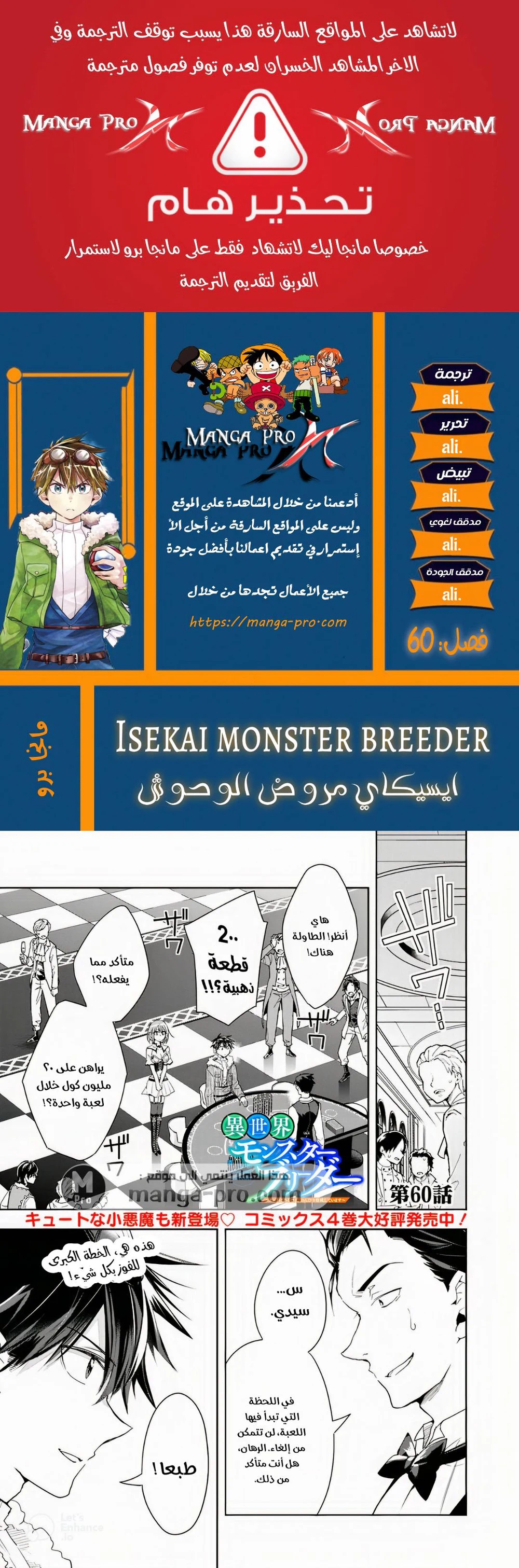 Chapter Image 1
