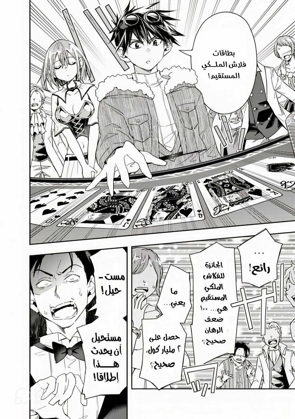 Chapter Image 4