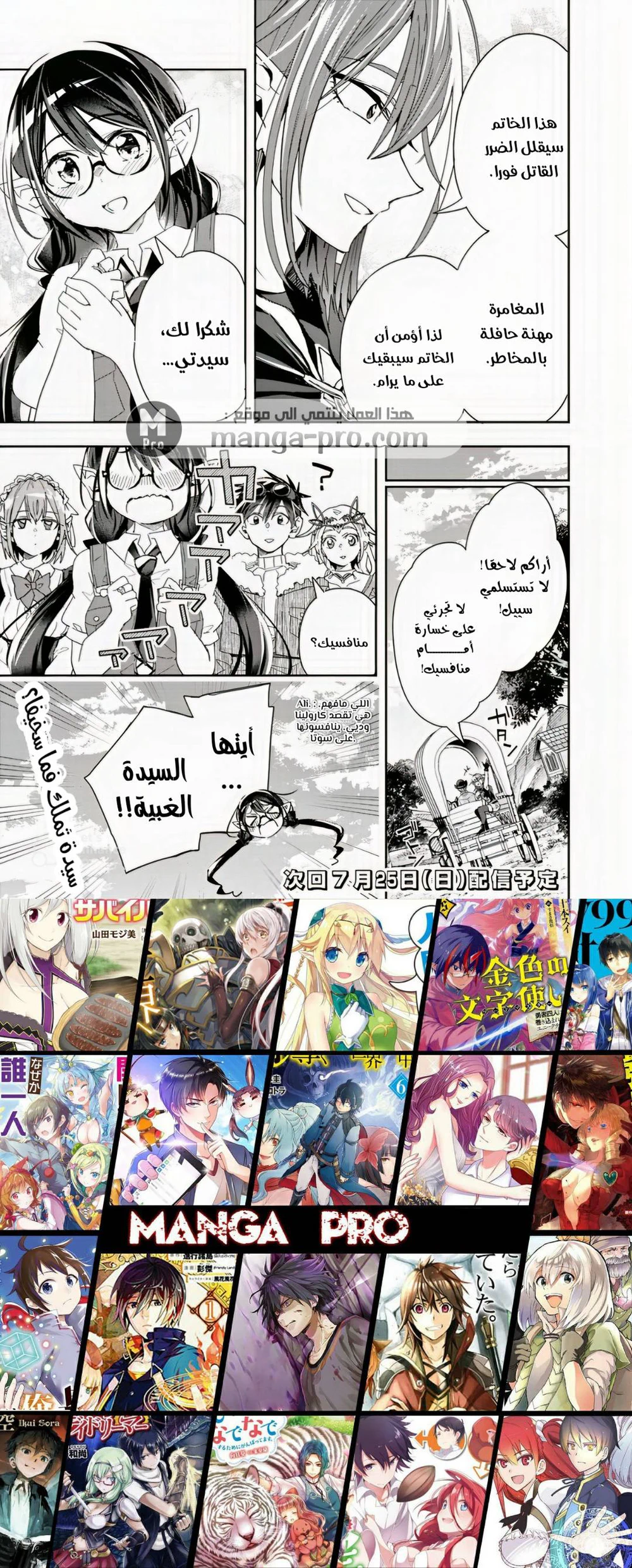 Chapter Image 13