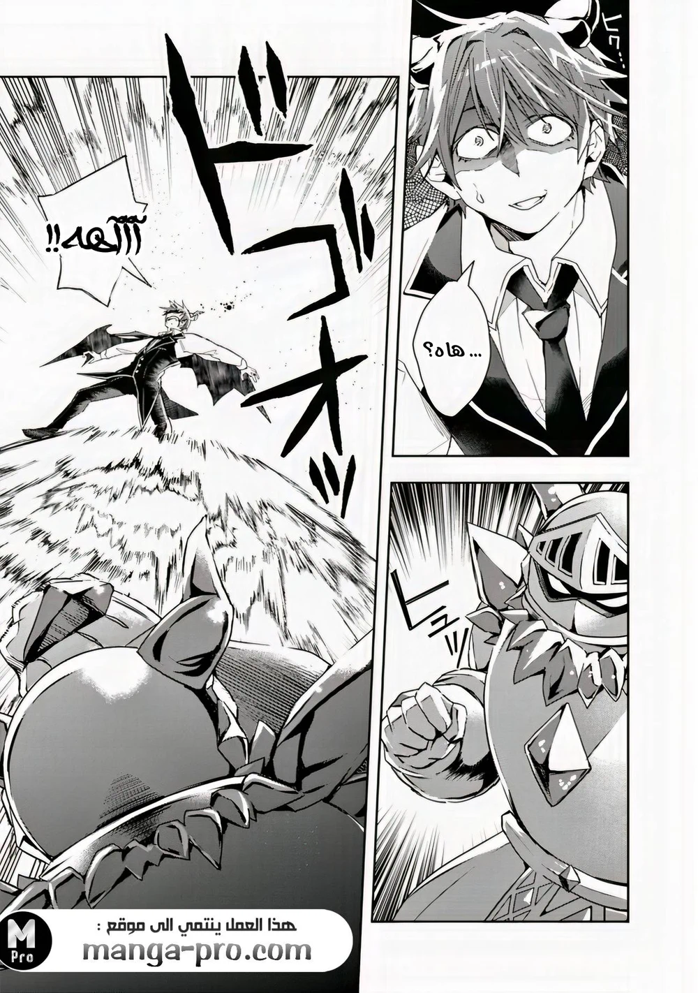 Chapter Image 3