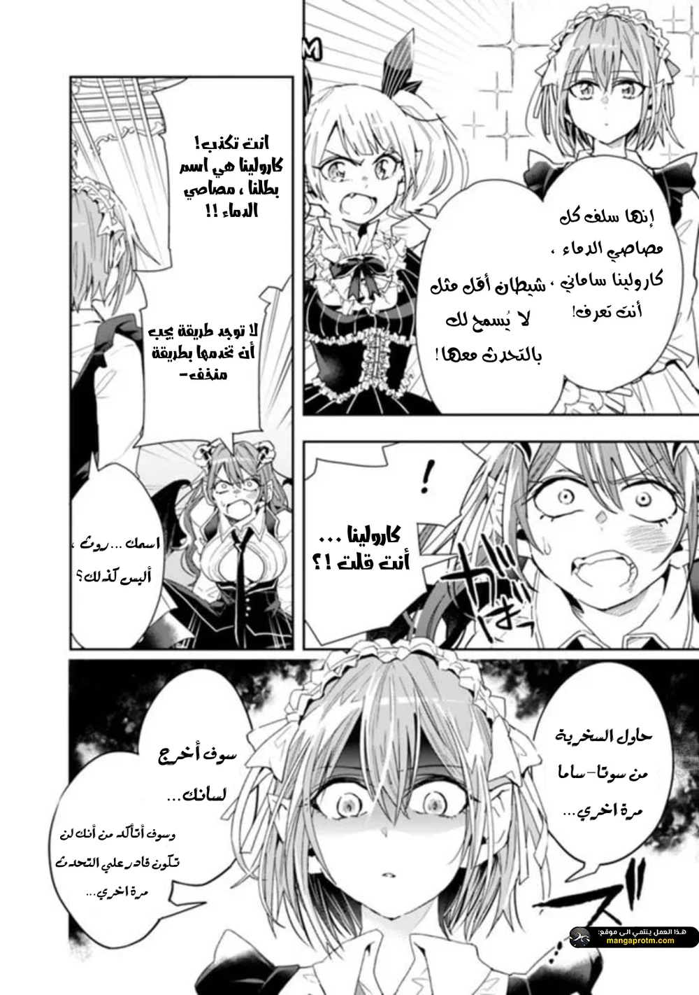 Chapter Image 10