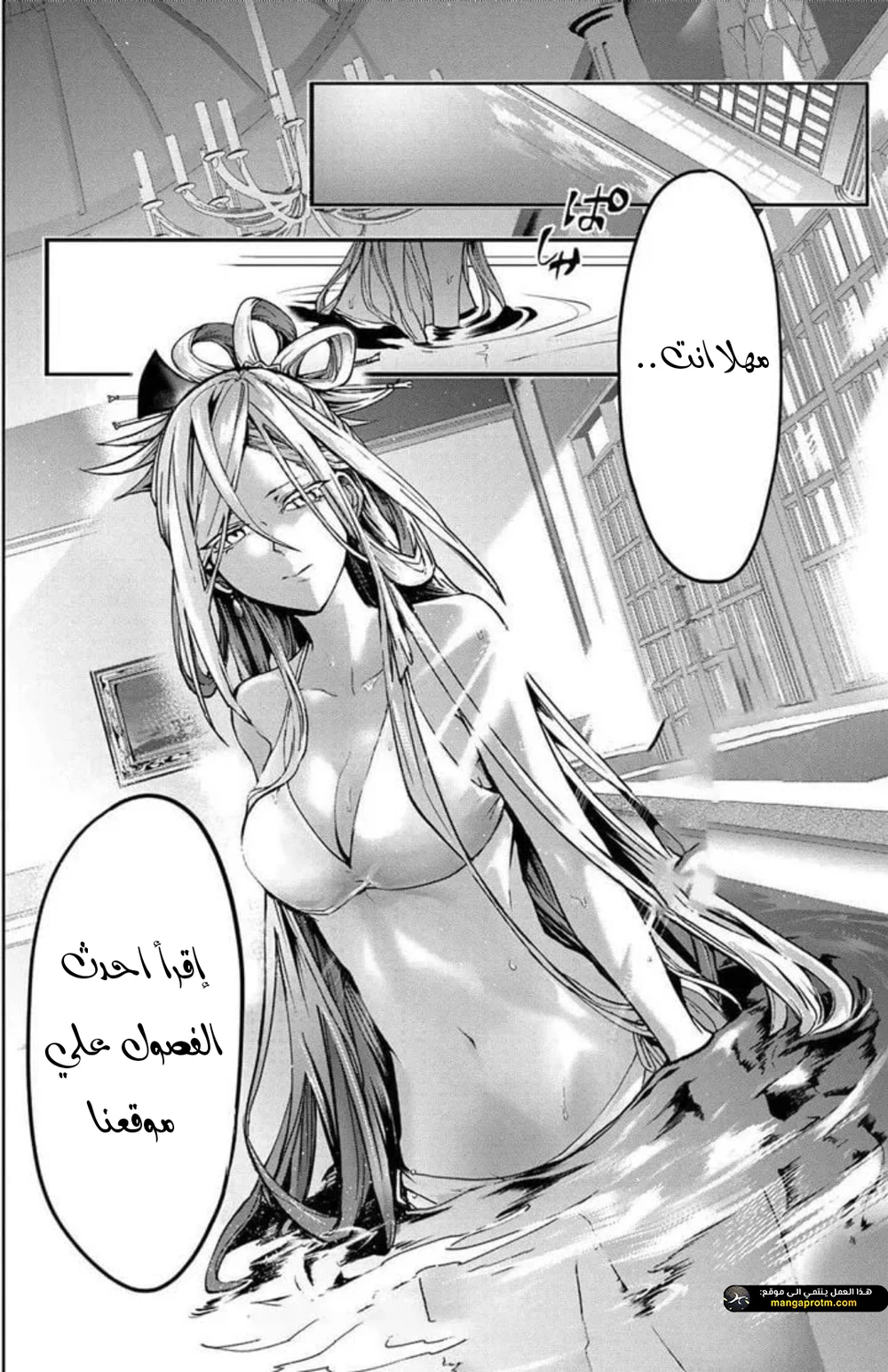 Chapter Image 12