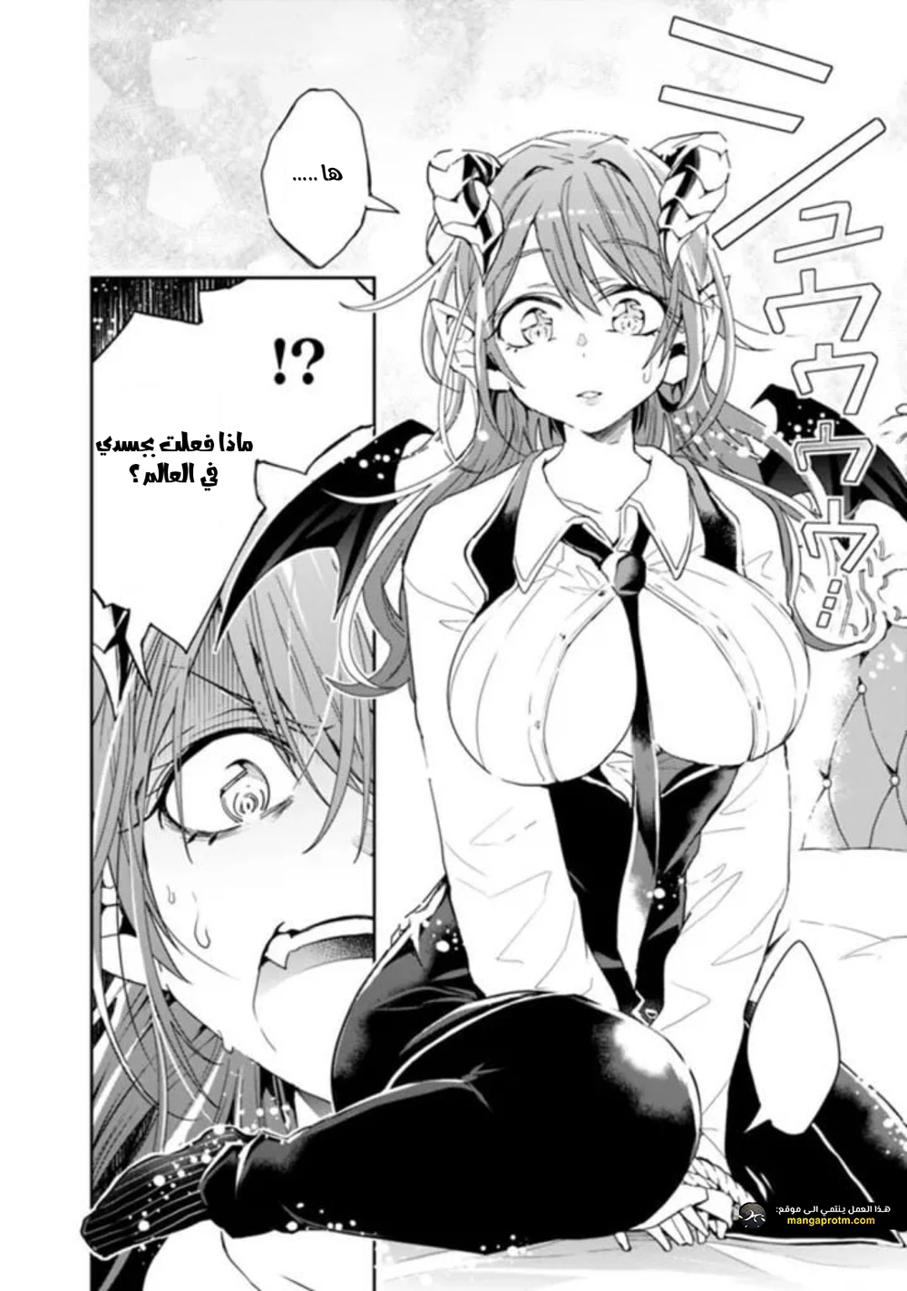 Chapter Image 4