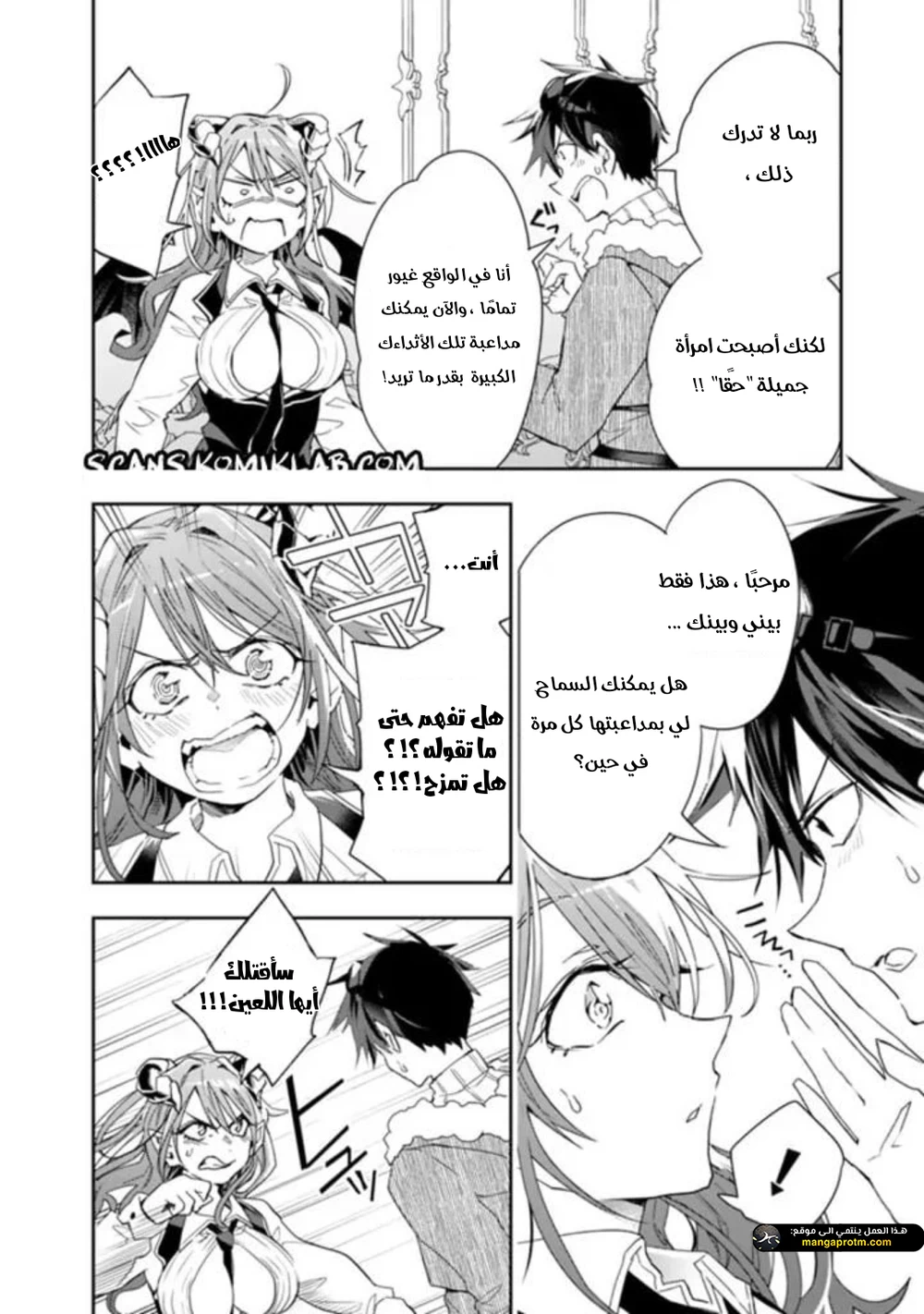 Chapter Image 6