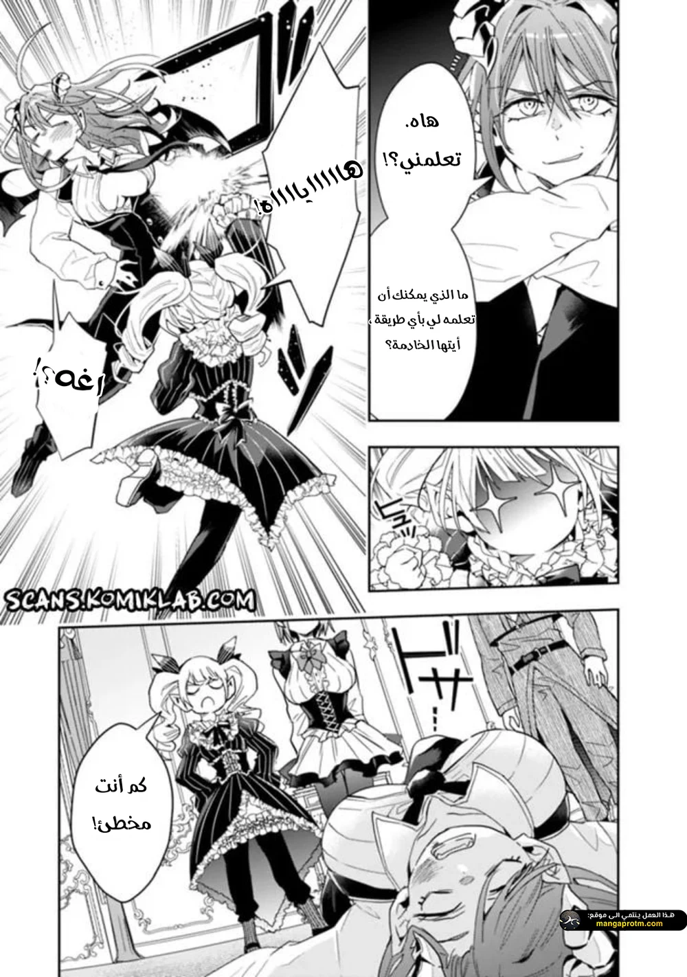 Chapter Image 9