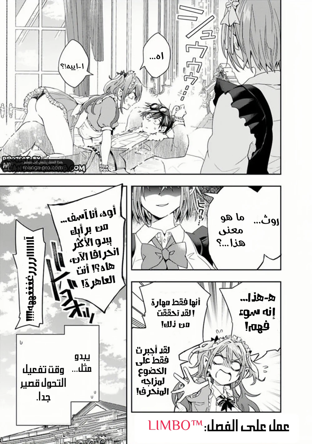Chapter Image 13