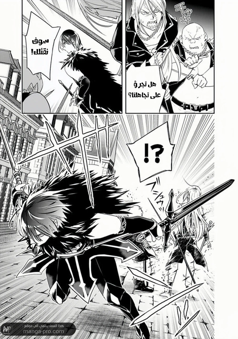 Chapter Image 10