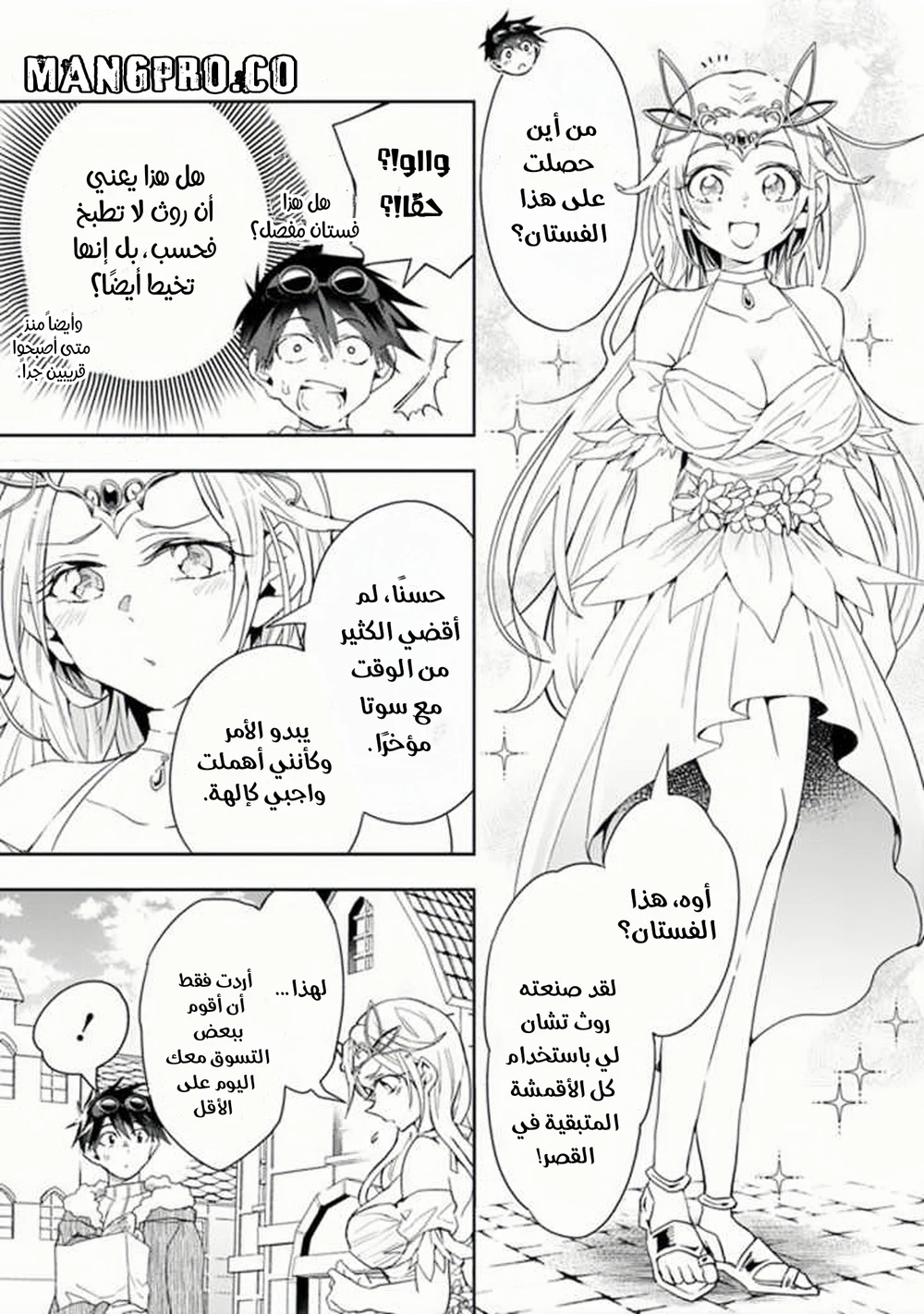 Chapter Image 3