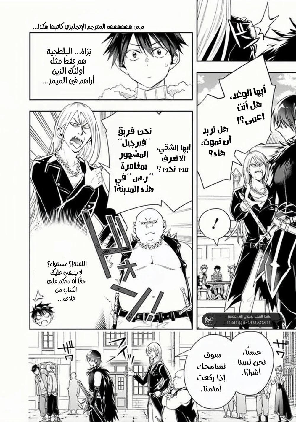 Chapter Image 9