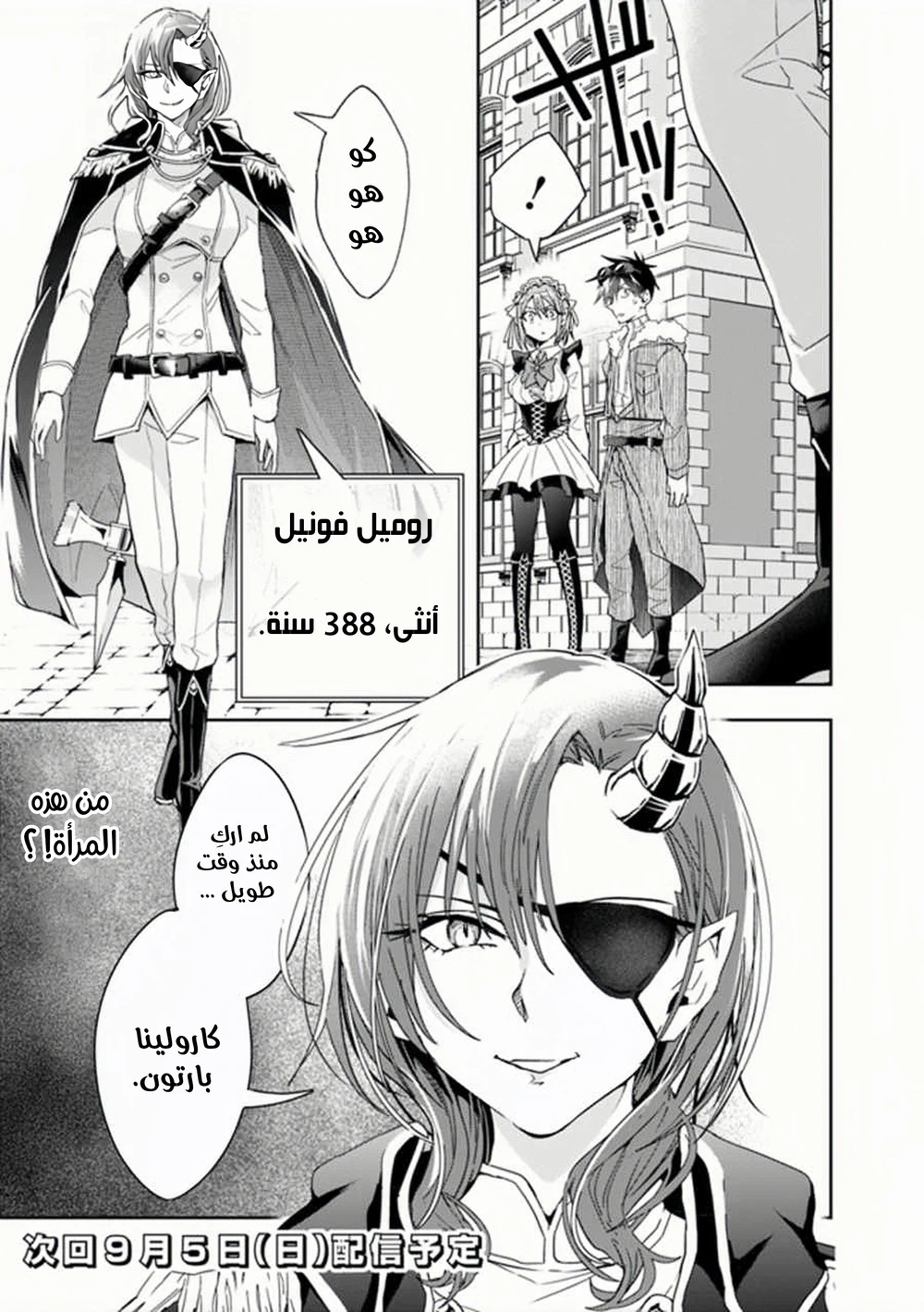 Chapter Image 12