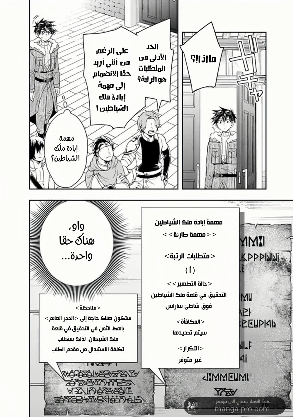 Chapter Image 3