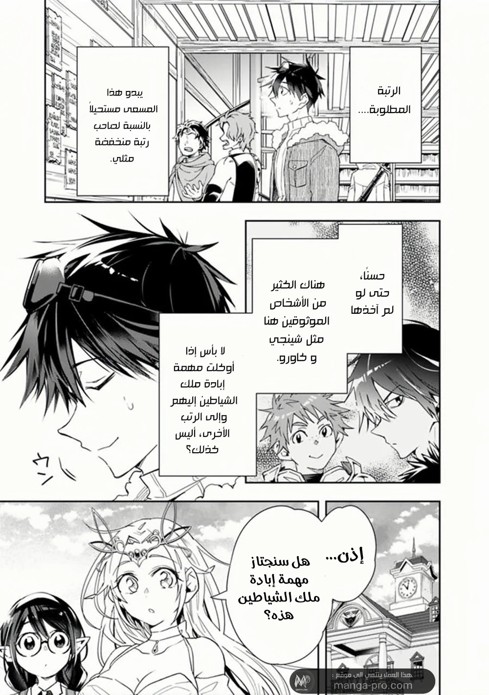 Chapter Image 4