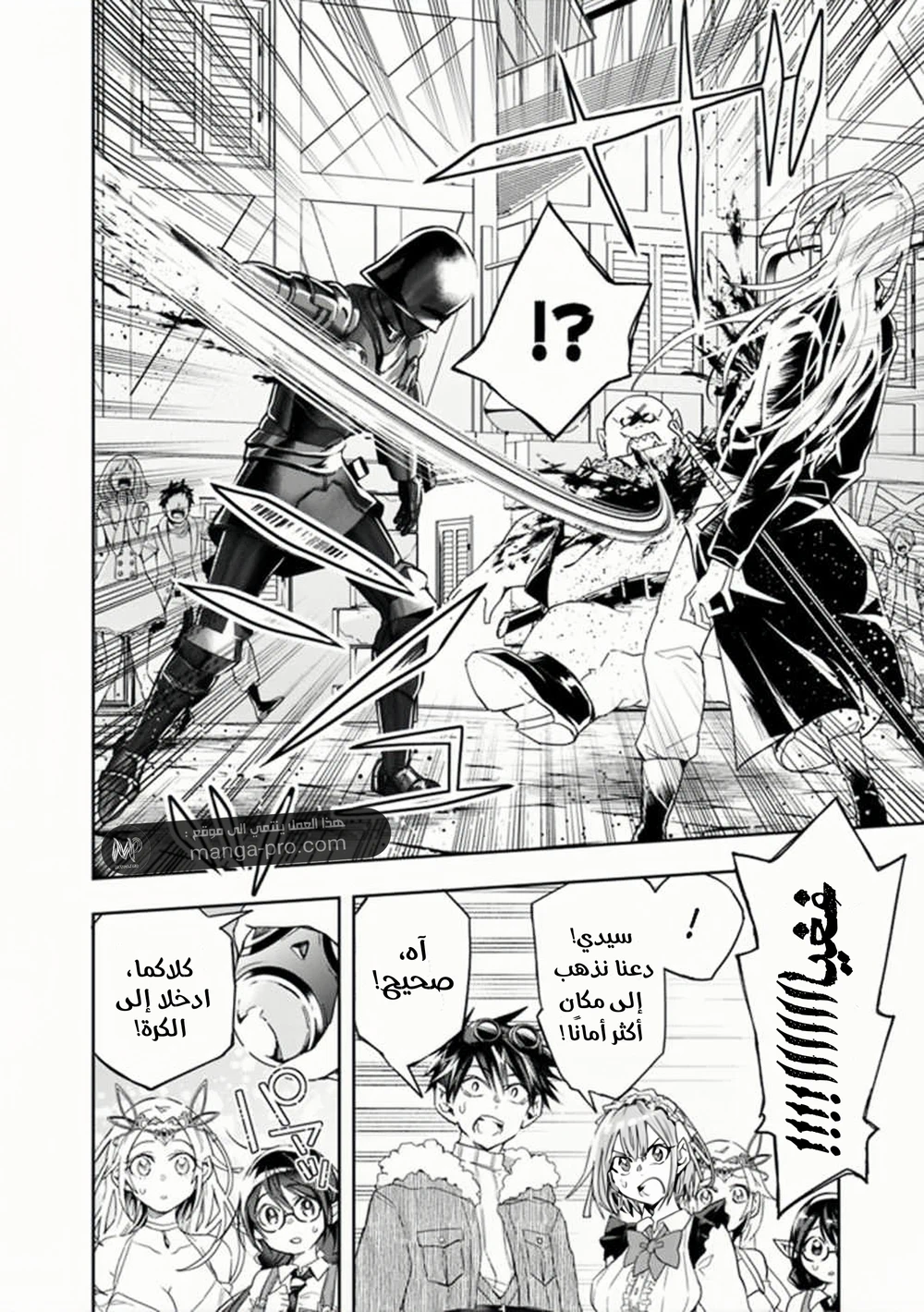 Chapter Image 9