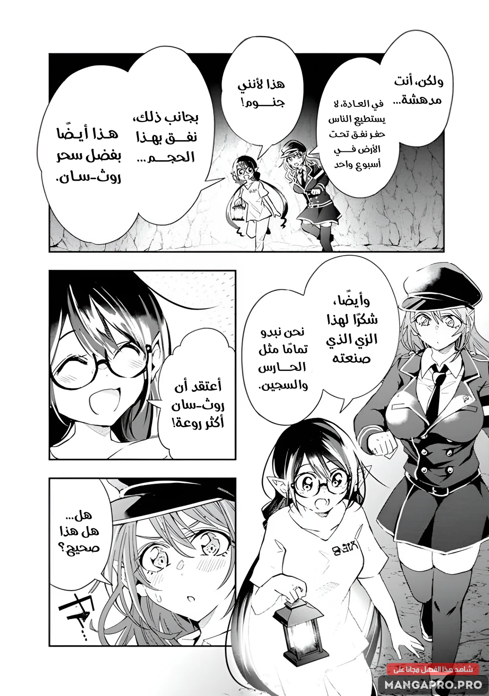 Chapter Image 3