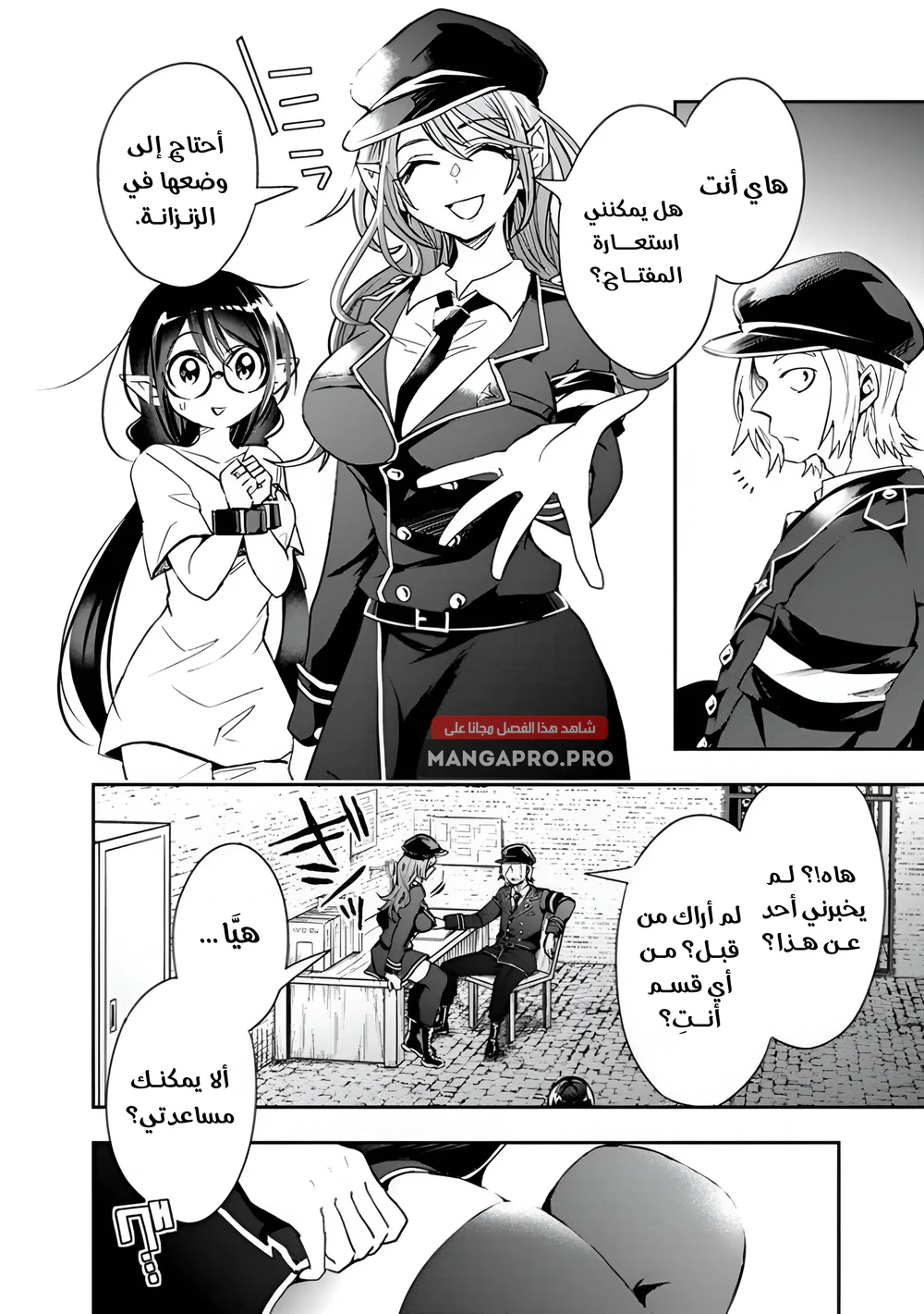 Chapter Image 5