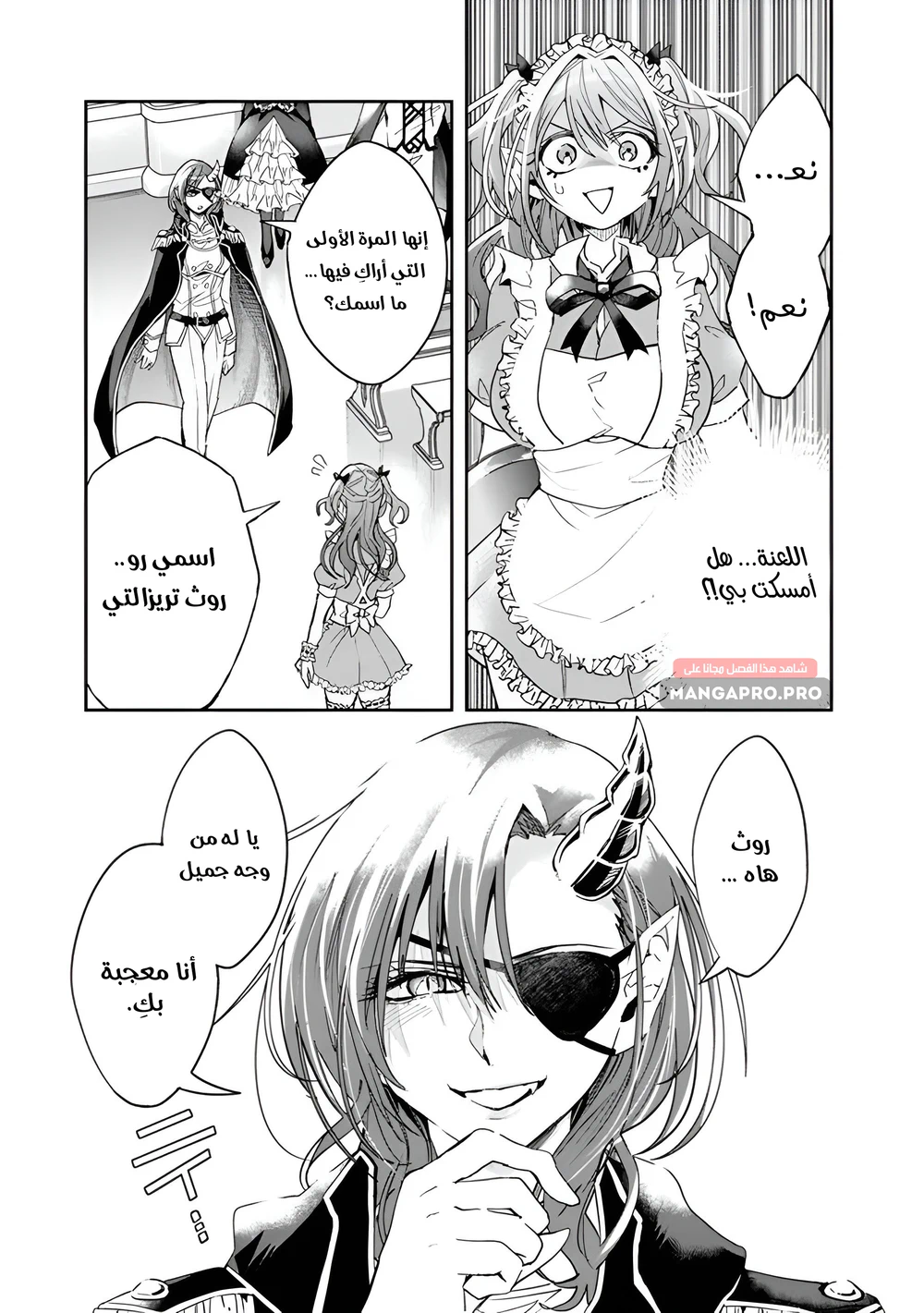 Chapter Image 10
