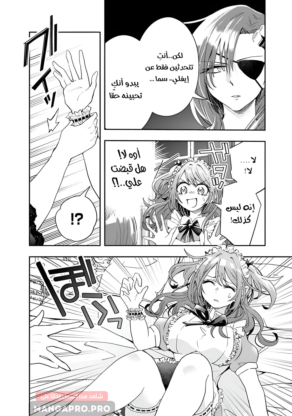 Chapter Image 5
