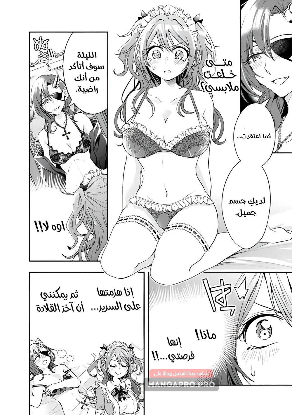 Chapter Image 7
