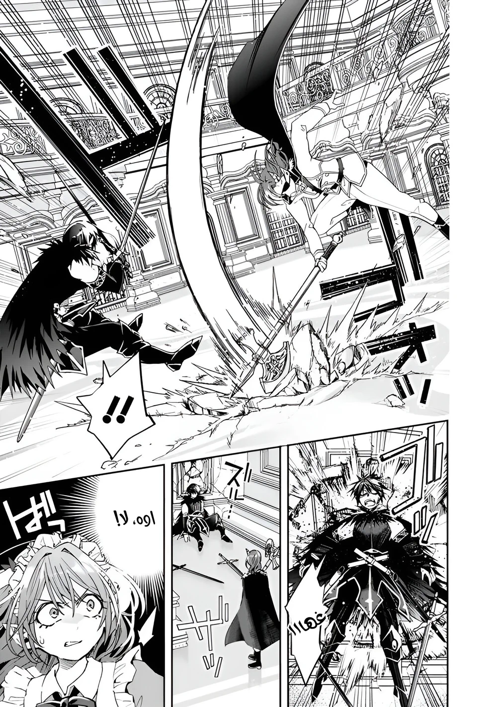 Chapter Image 4