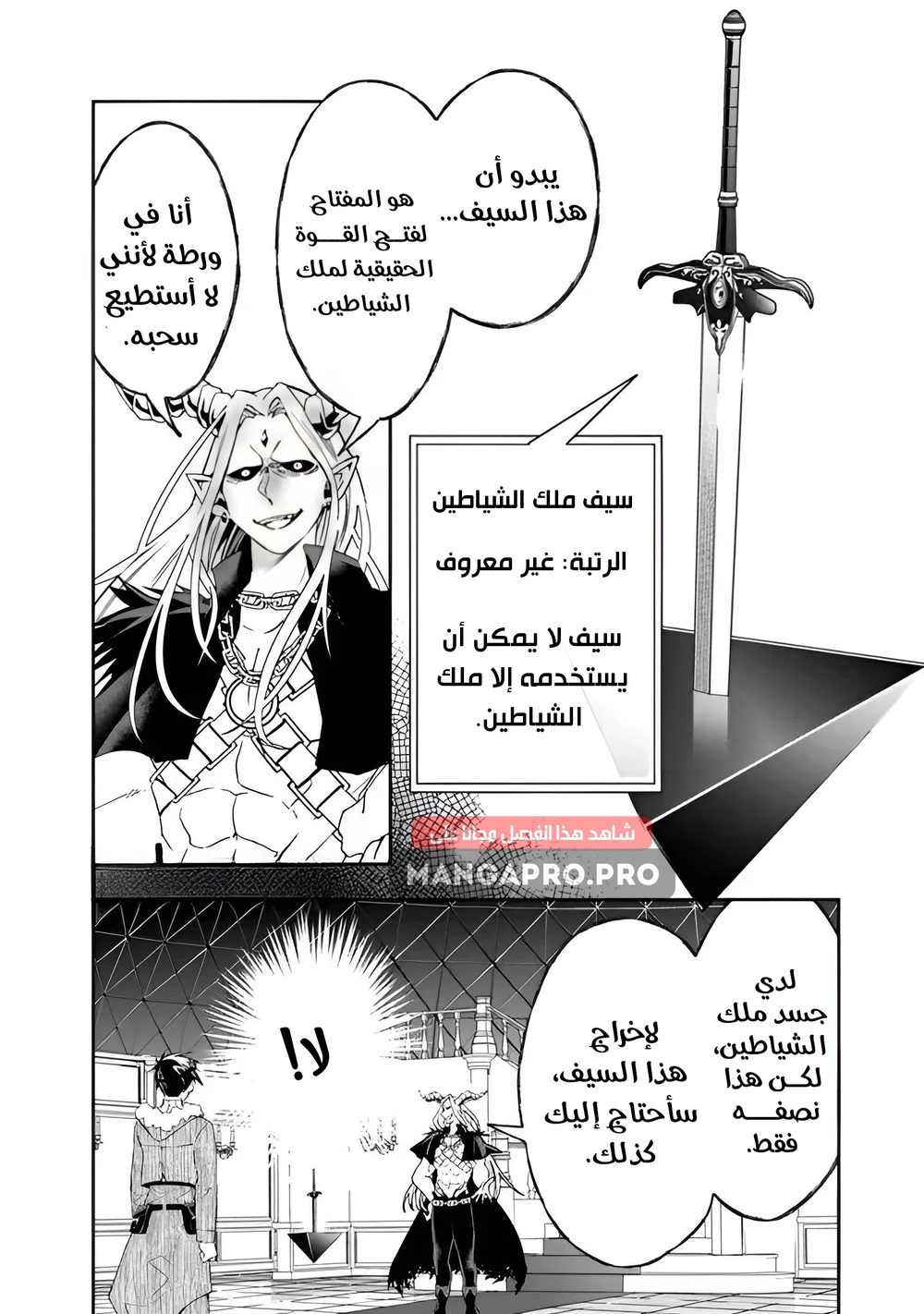 Chapter Image 11