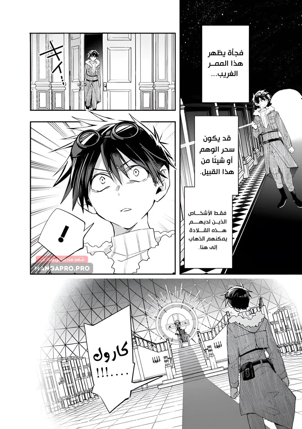 Chapter Image 3