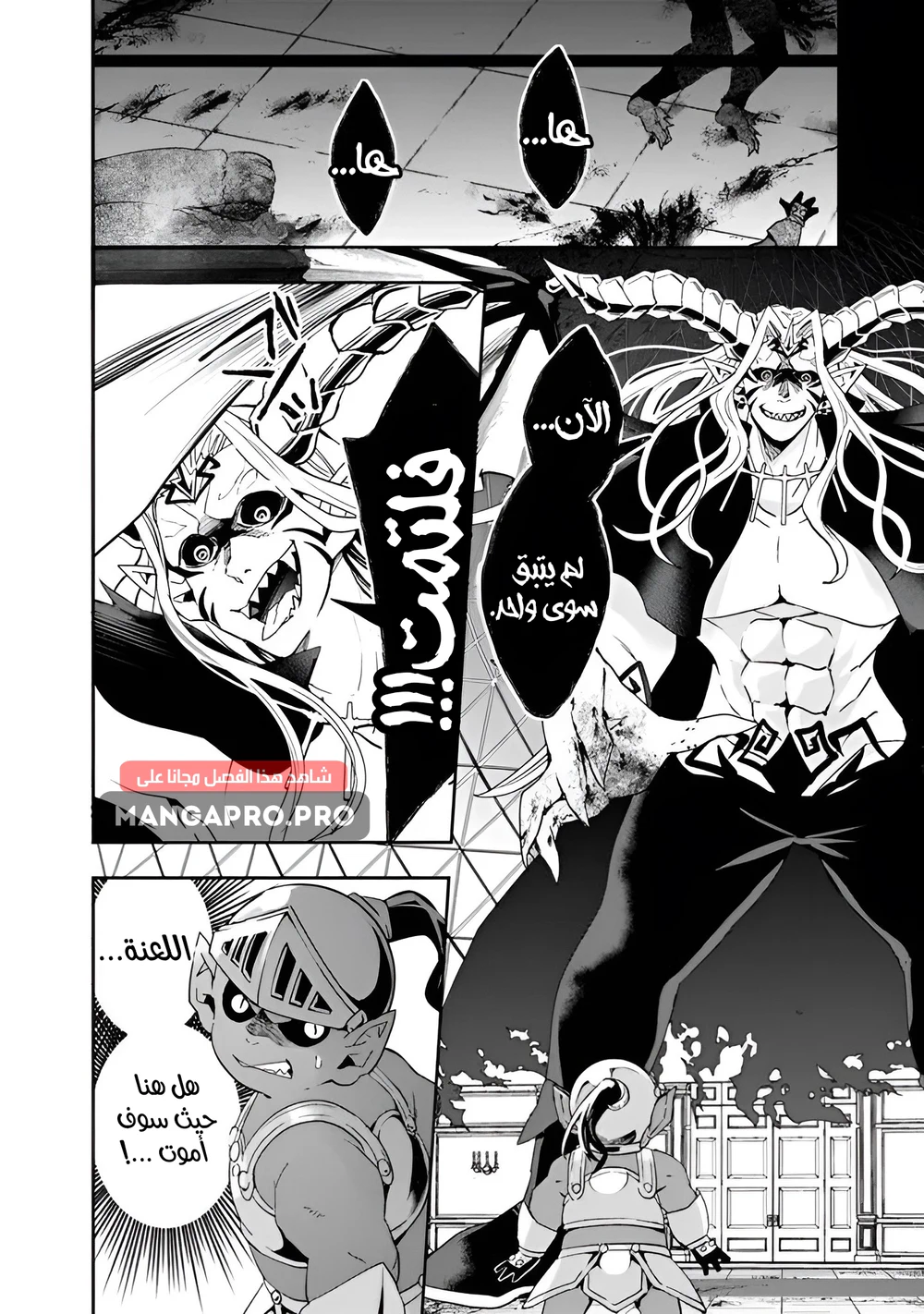 Chapter Image 11