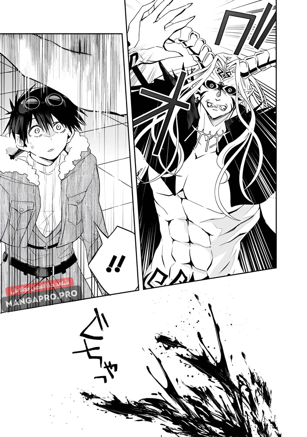 Chapter Image 6