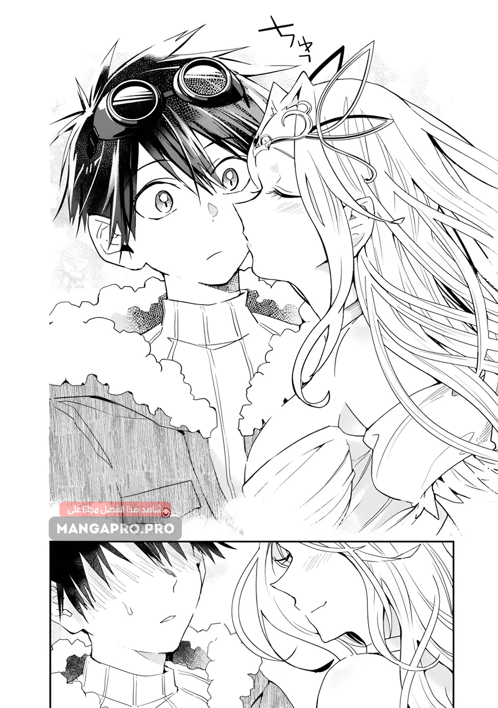 Chapter Image 12