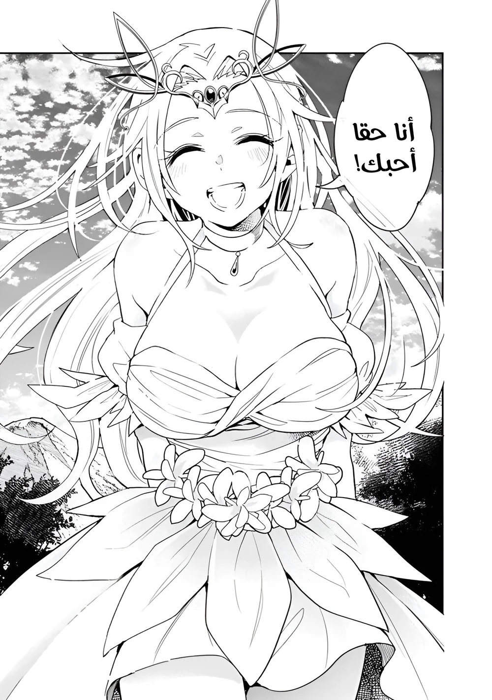 Chapter Image 13