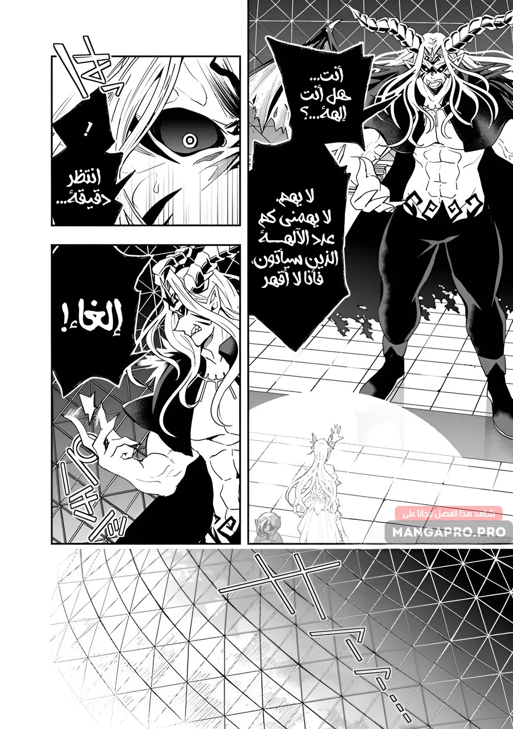 Chapter Image 3