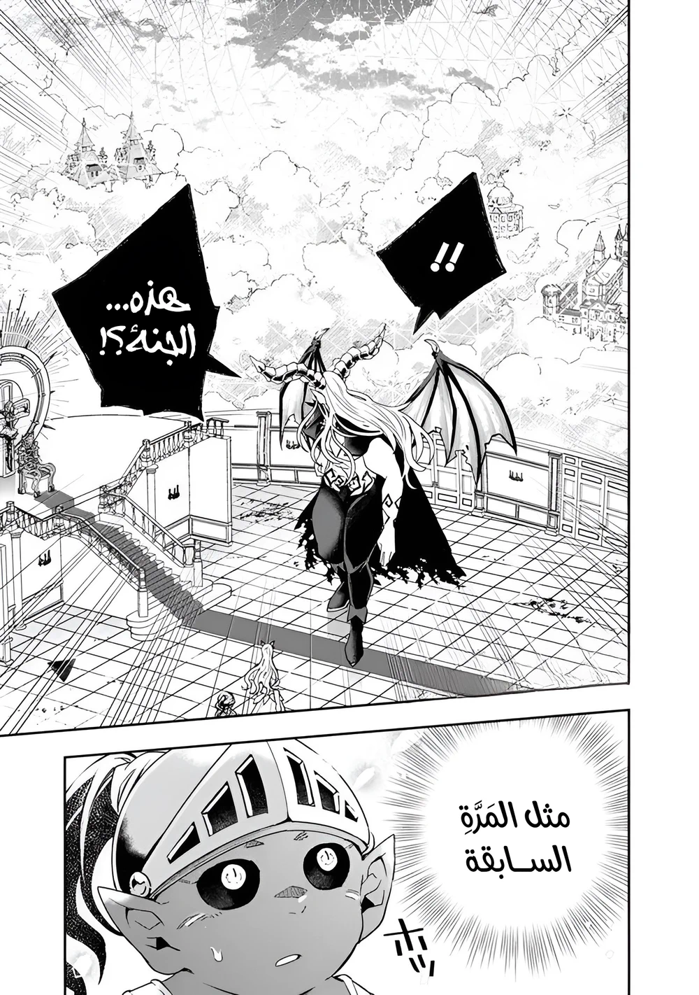 Chapter Image 4