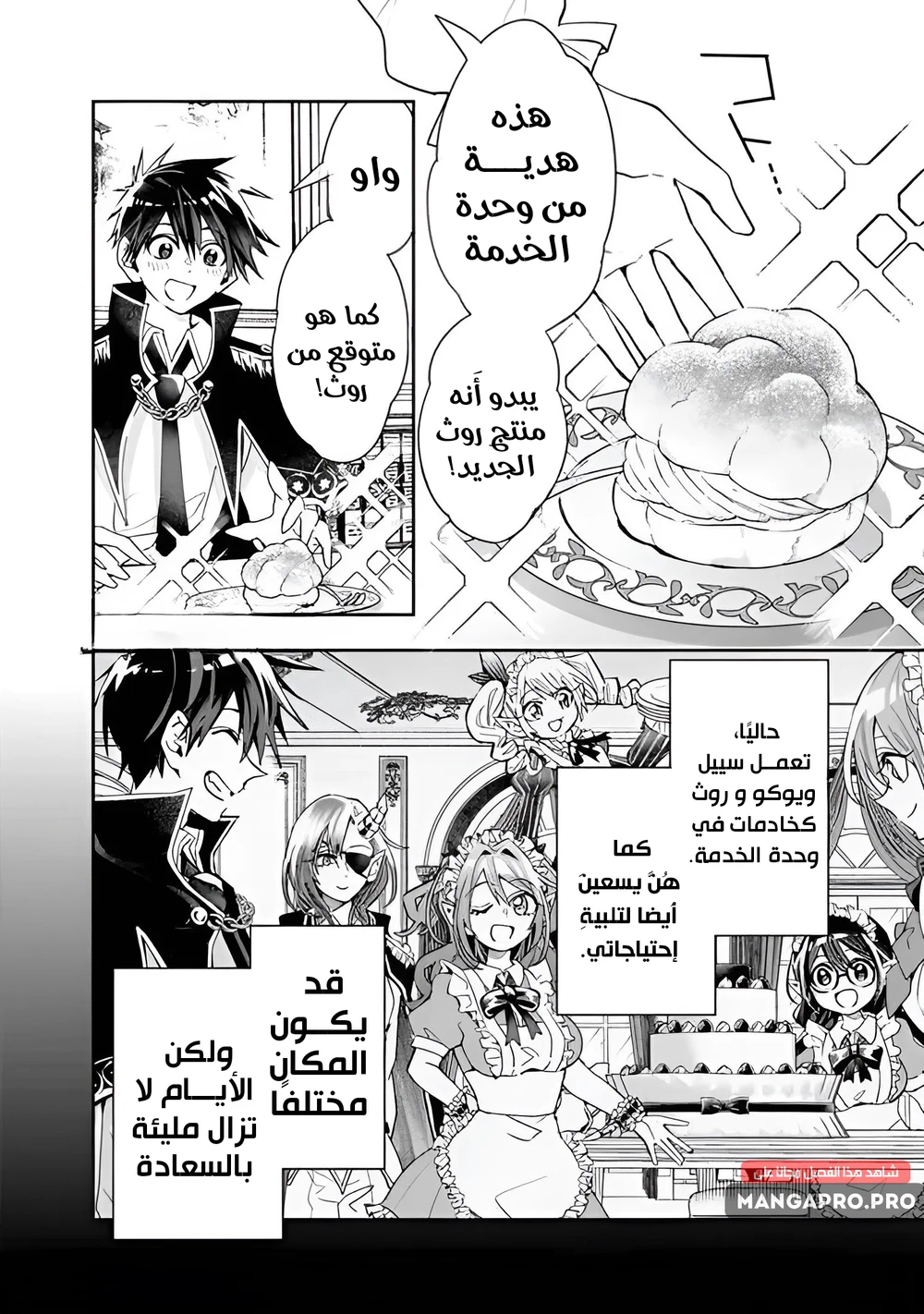 Chapter Image 4