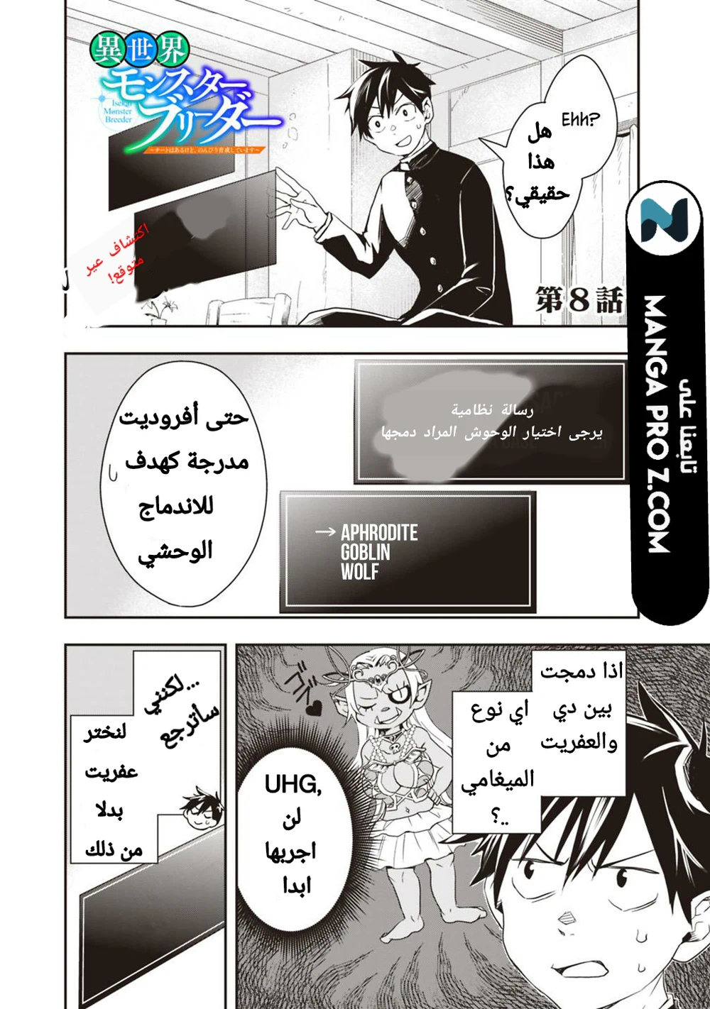 Chapter Image 1