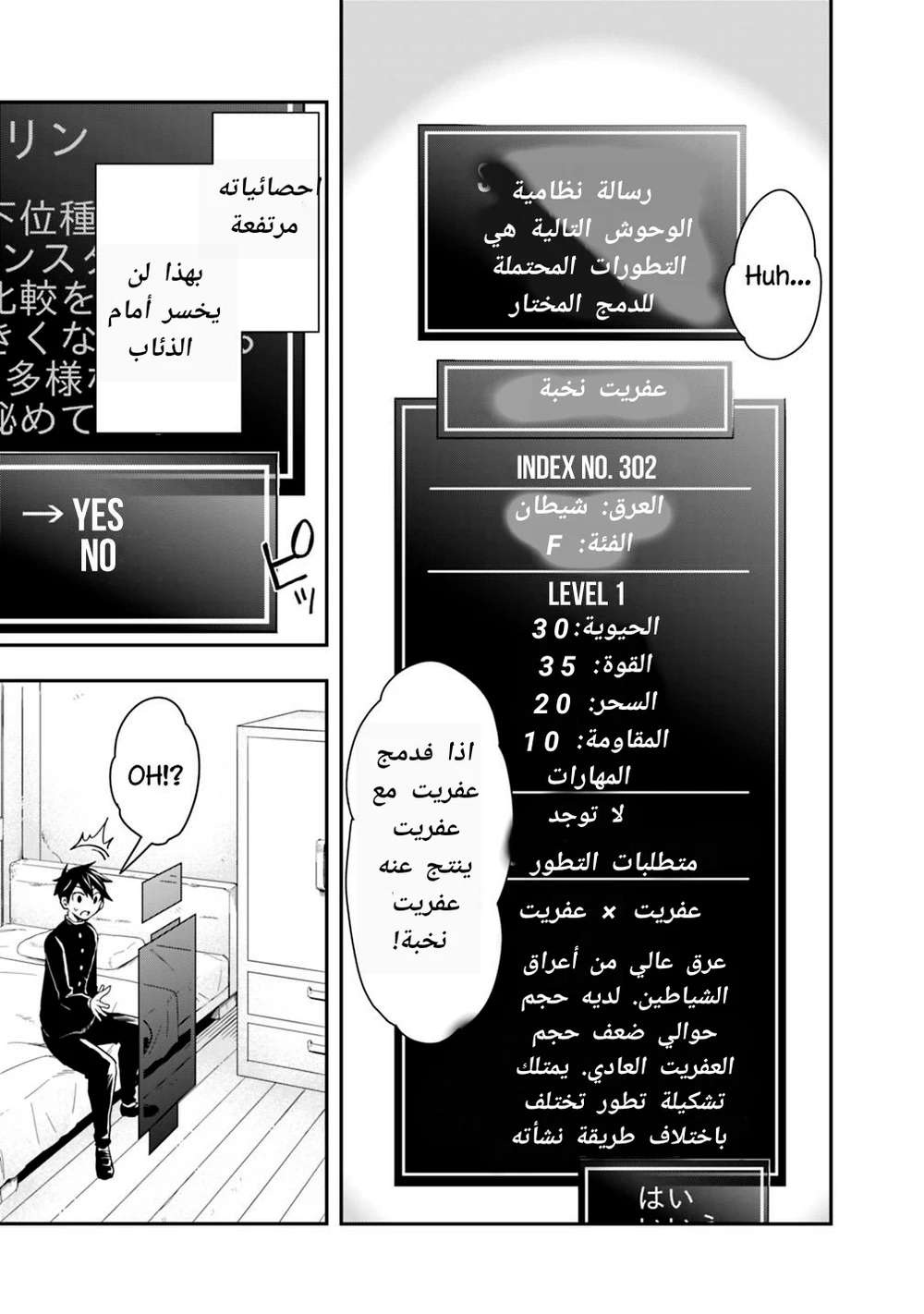 Chapter Image 3