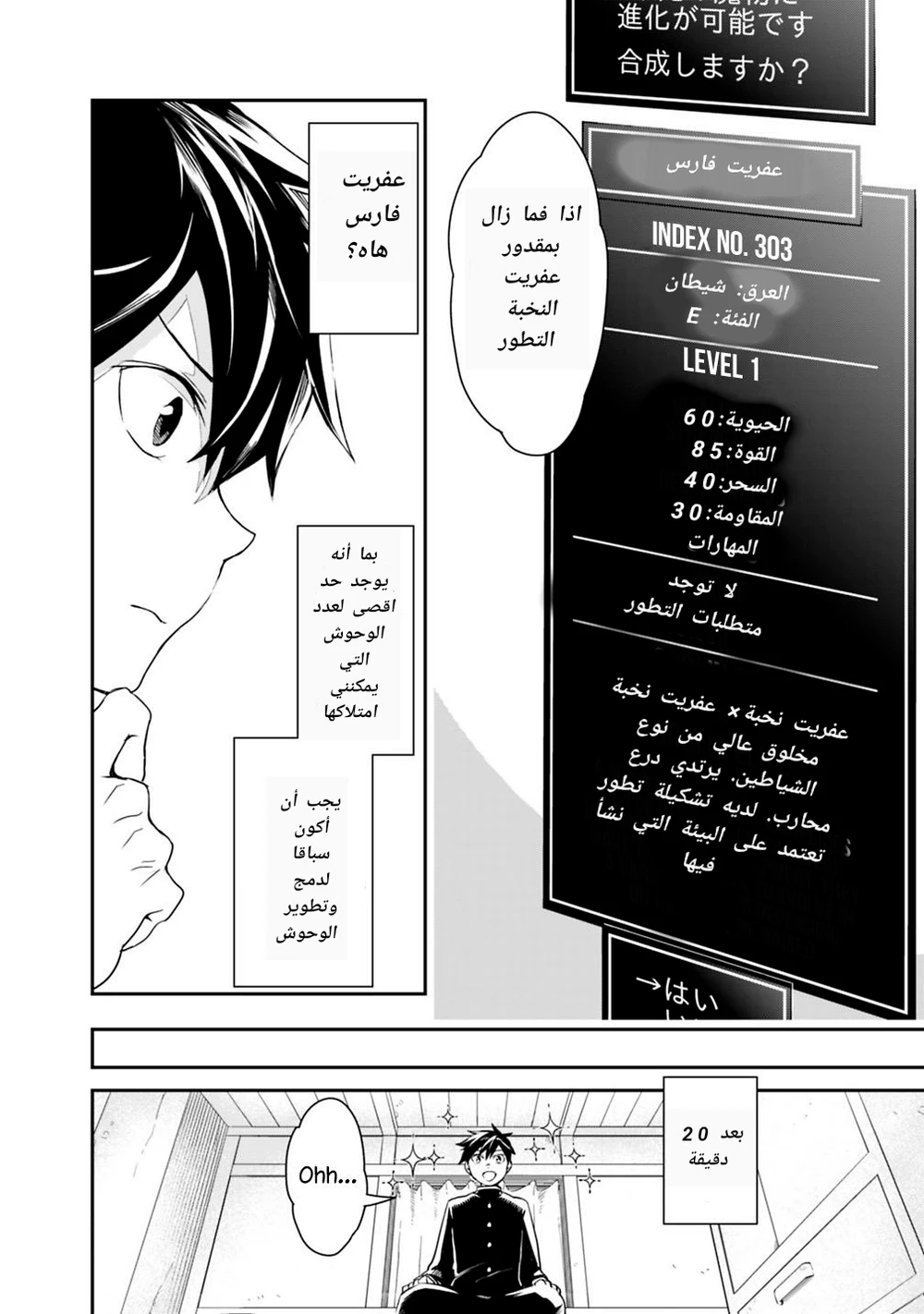 Chapter Image 4