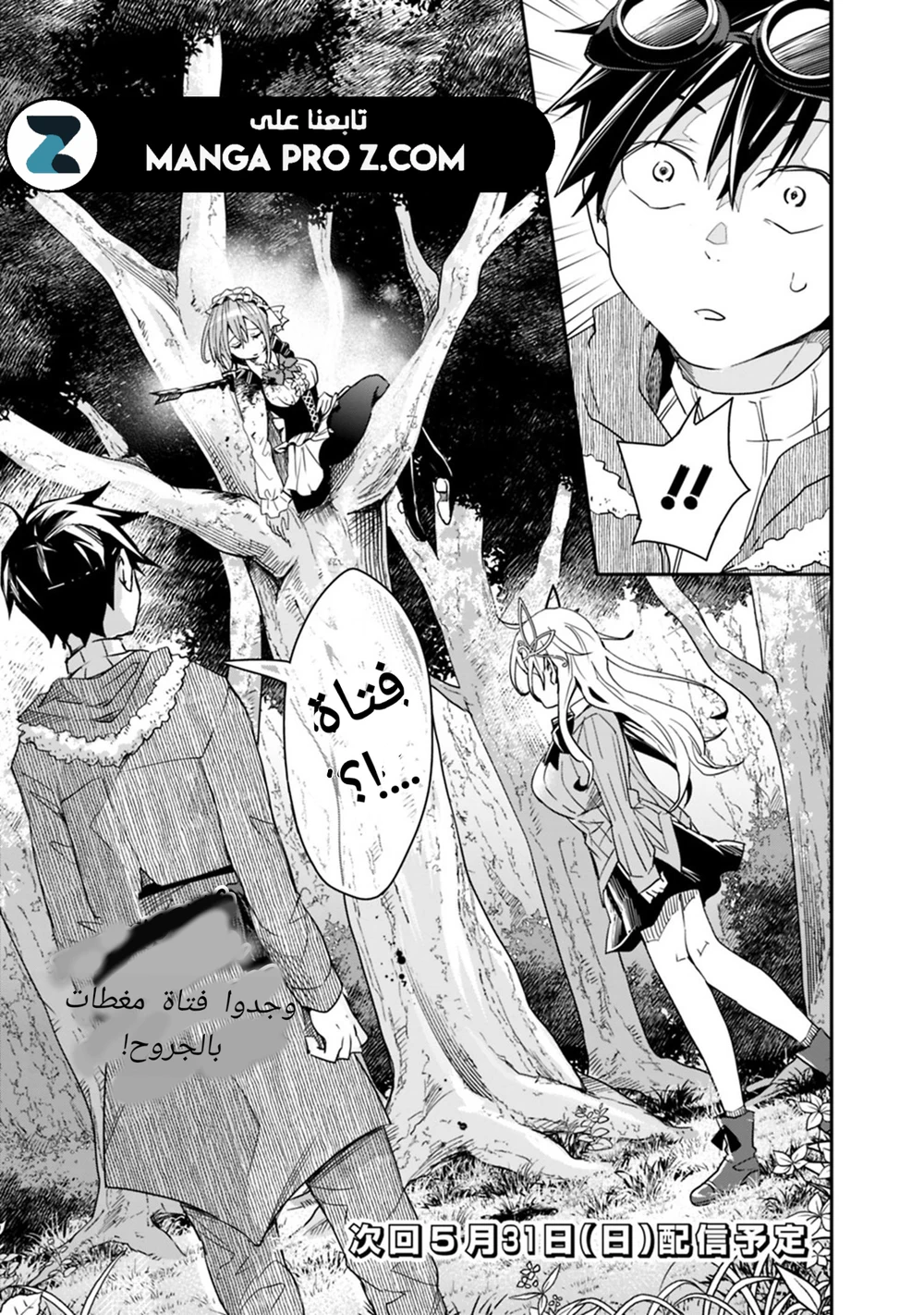 Chapter Image 15