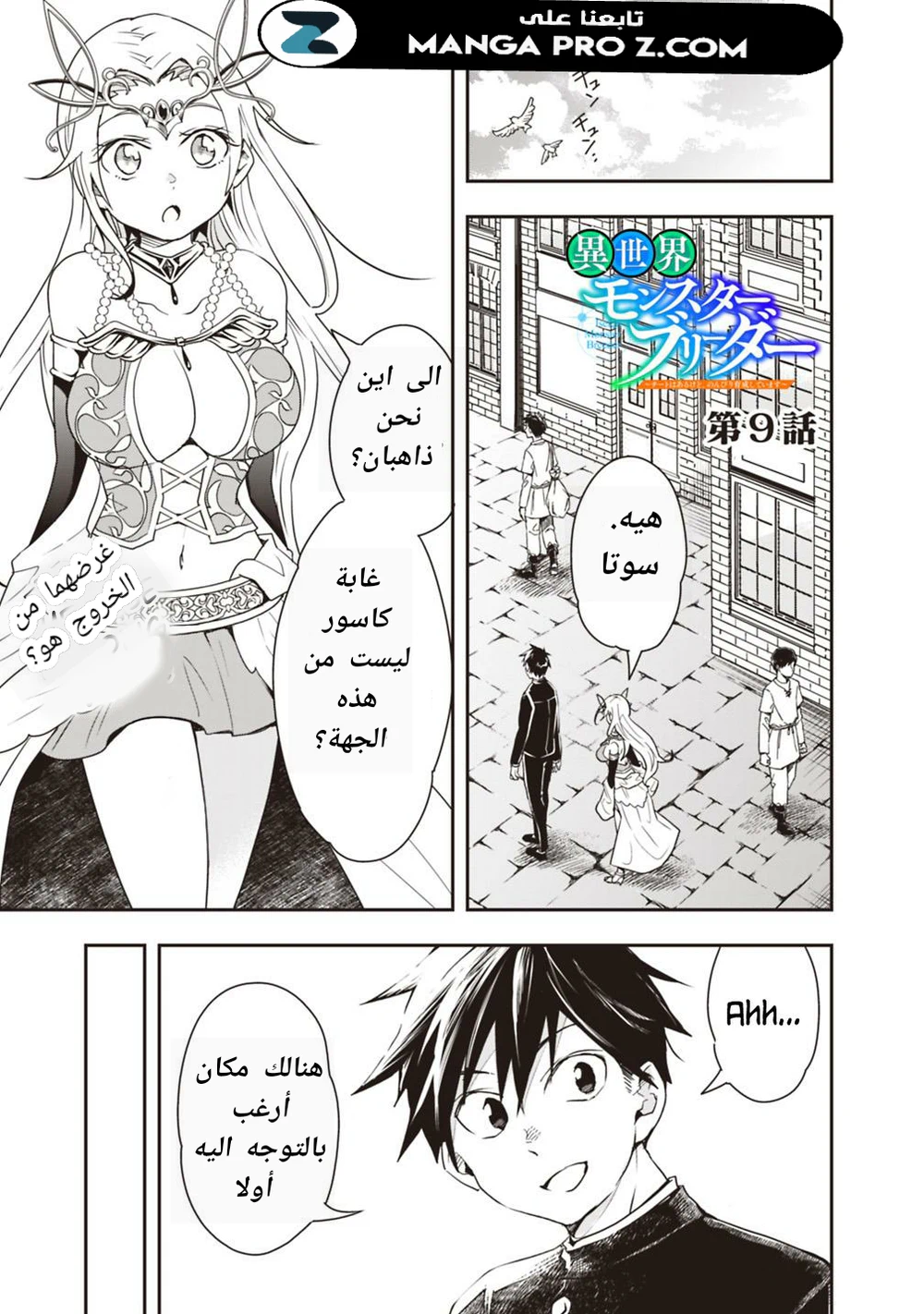Chapter Image 1
