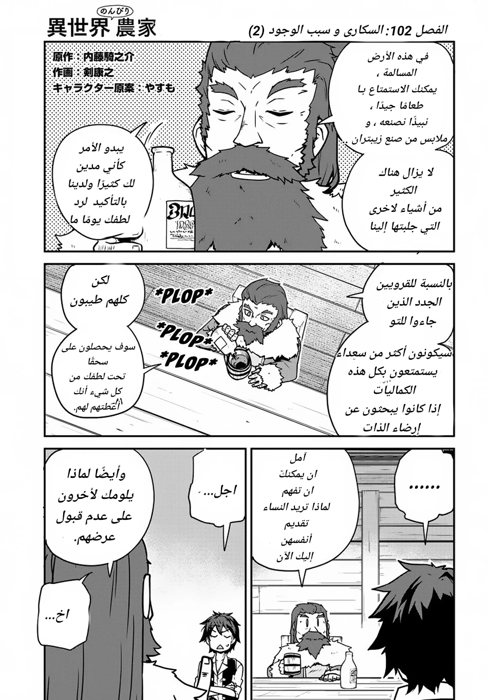Chapter Image 1