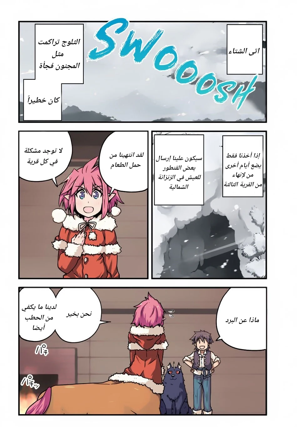 Chapter Image 1