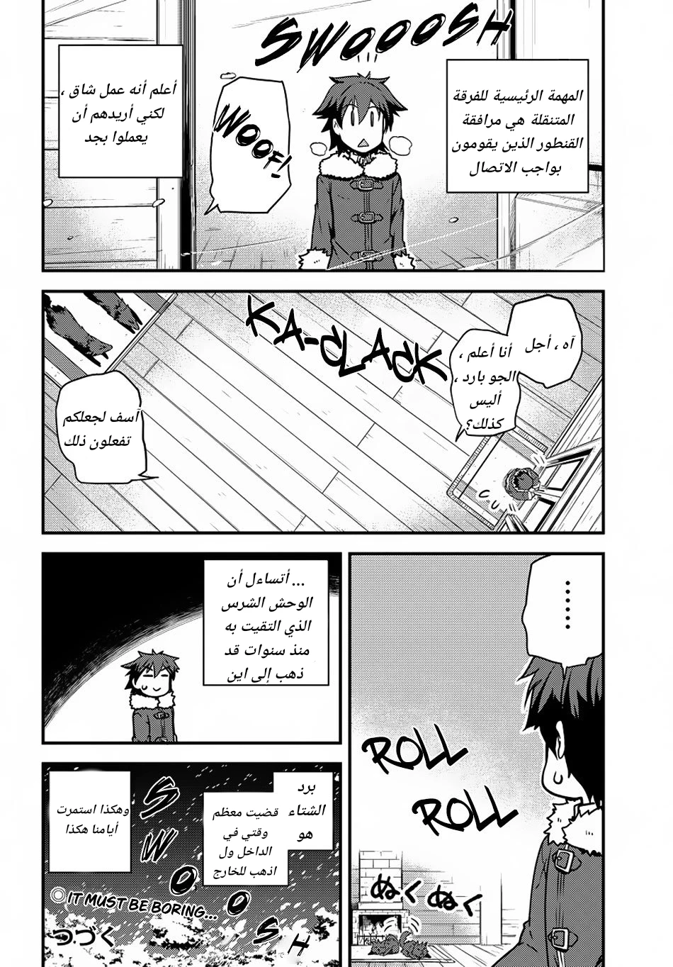 Chapter Image 5
