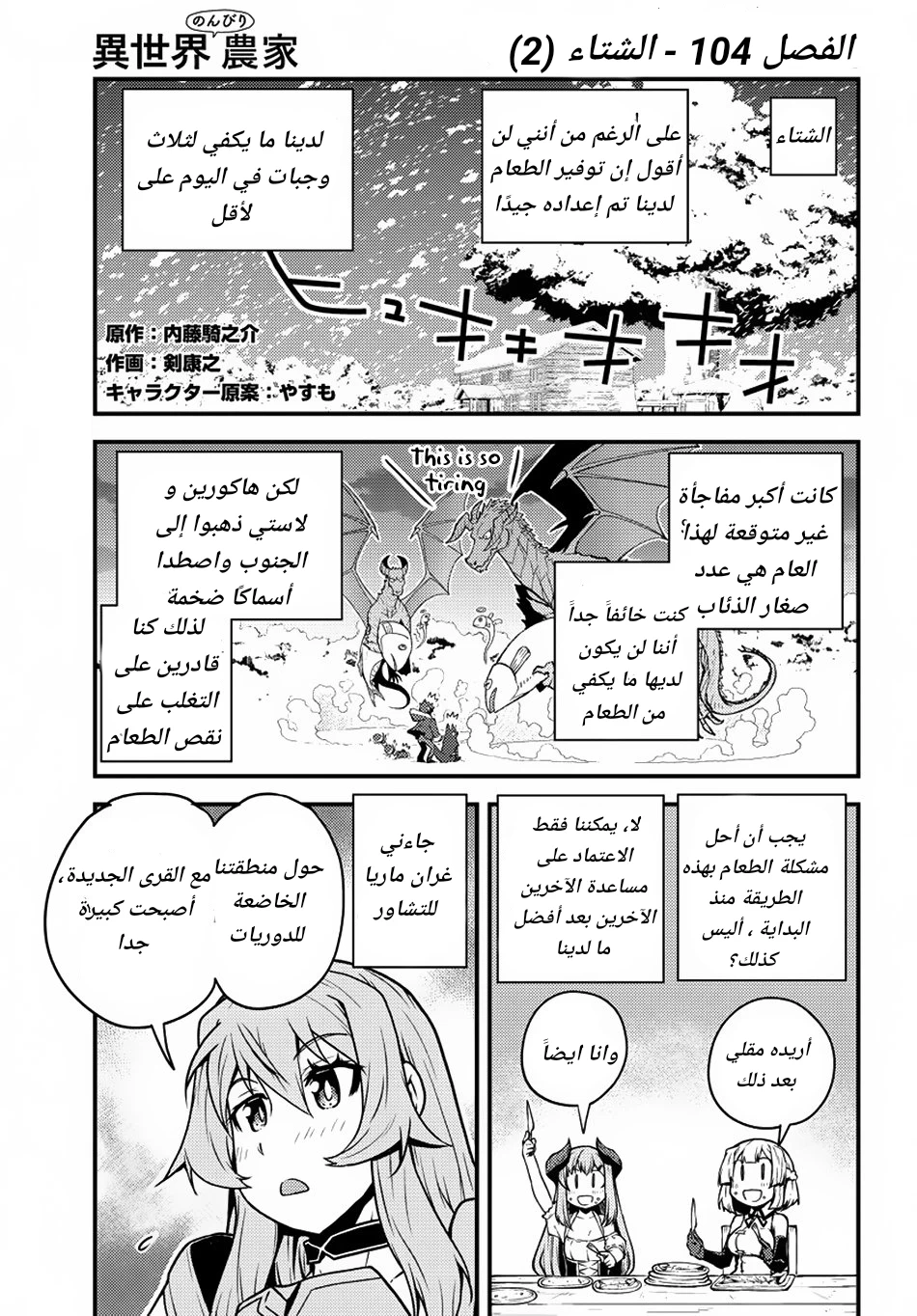 Chapter Image 1