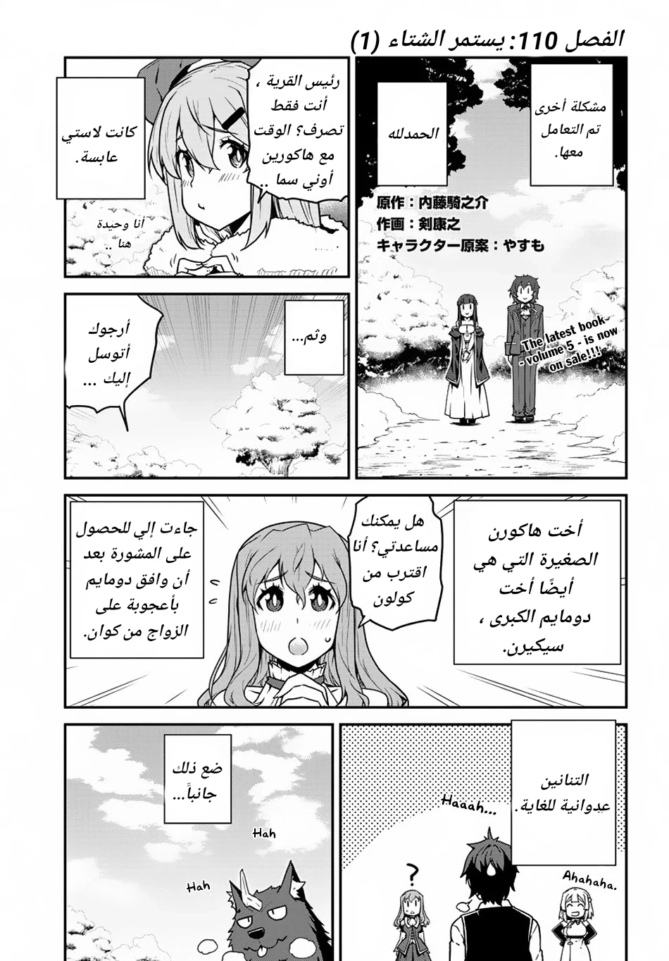 Chapter Image 1