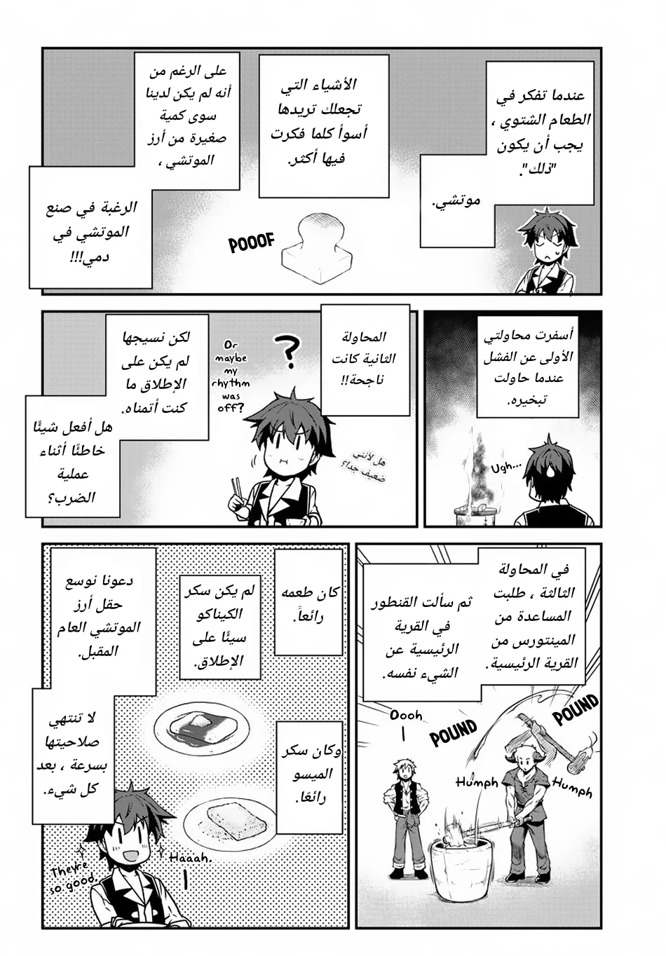 Chapter Image 2