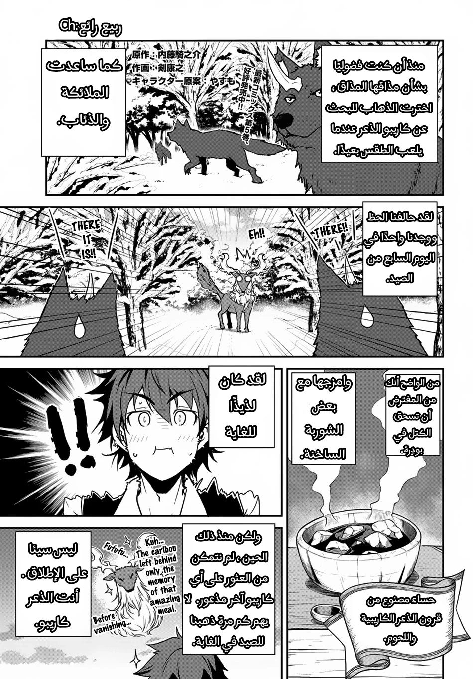 Chapter Image 1