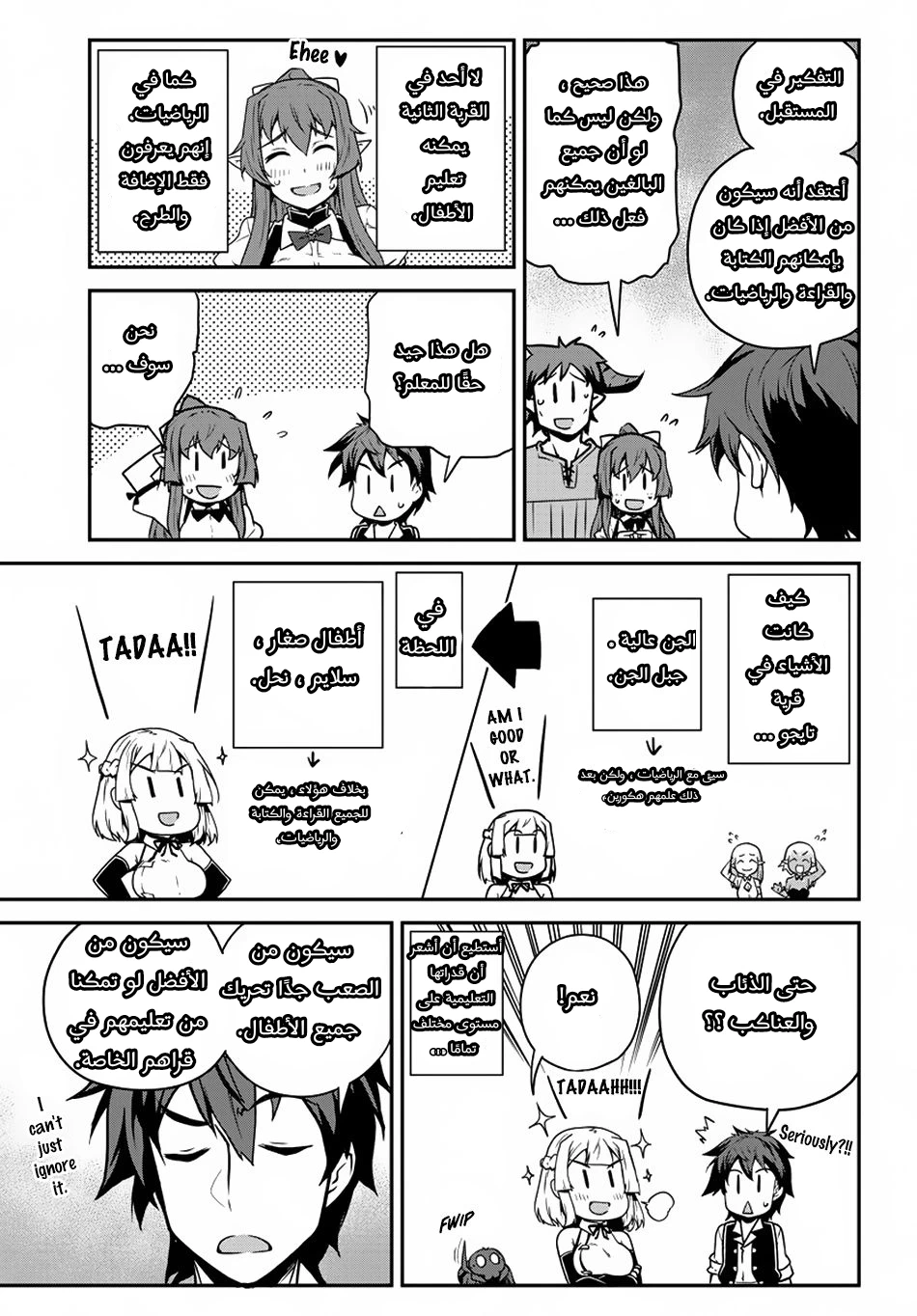 Chapter Image 9
