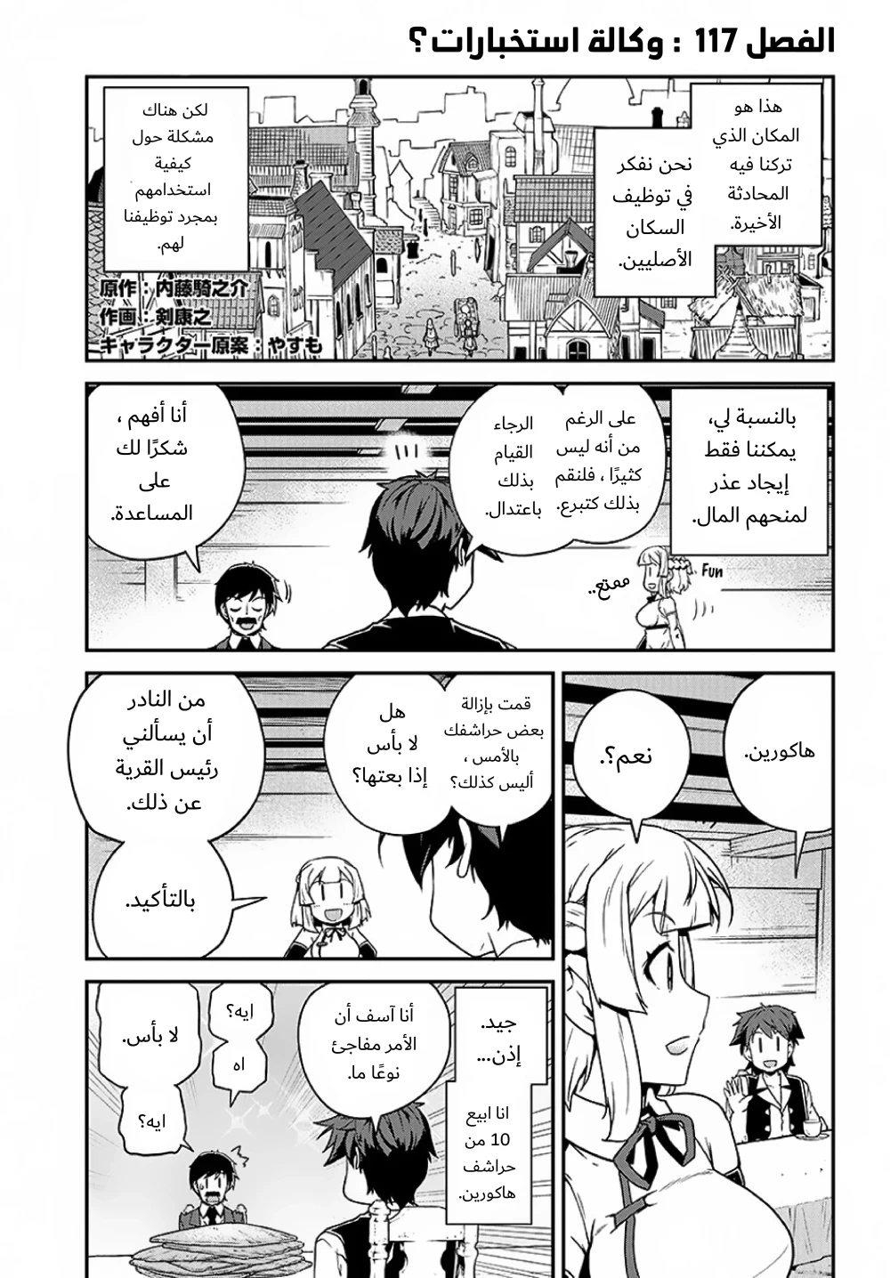 Chapter Image 1